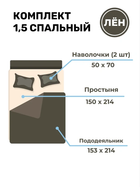 Белье постельное 1.5 спальное 100% хлопок Беларусь BHKB-8313-74122